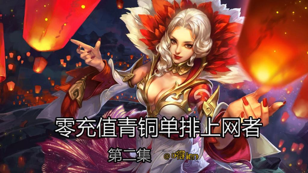 英雄聯(lián)盟新奧恩技能介紹圖,聽泉喊話百度求獎(jiǎng)狀 網(wǎng)友出手了