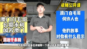 澳門(mén)正版圖庫(kù)2025年圖片,69歲周潤(rùn)發(fā)參加半馬順利完賽