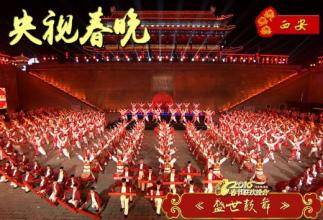 管家婆199期彩色圖,春晚武漢分會場好震撼