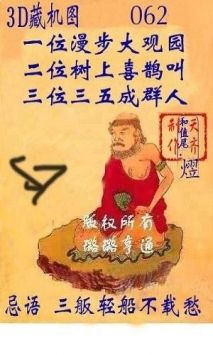 彩吧圖庫總匯紅五3d圖庫布衣圖庫彩吧圖庫,初五和閆妮一起迎財(cái)神