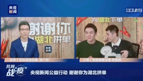 澳門玄微子網(wǎng),不愧是央視跨年 大氣