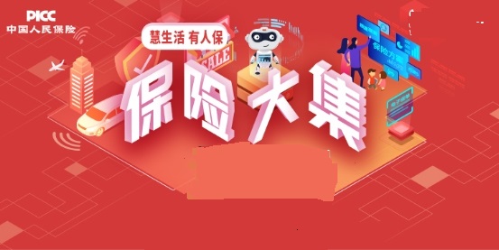 2025澳門(mén)精準(zhǔn)正版資料2025,老集市人氣旺煥發(fā)新活力