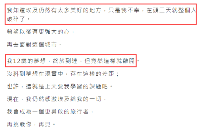 澳門黃大仙最快開獎網(wǎng)站,女子送出的結(jié)婚禮金被朋友退回