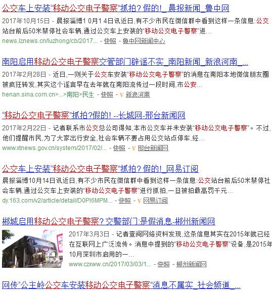 老澳門2025年歷史記錄,逃犯以為警察放假 出門買年貨被抓