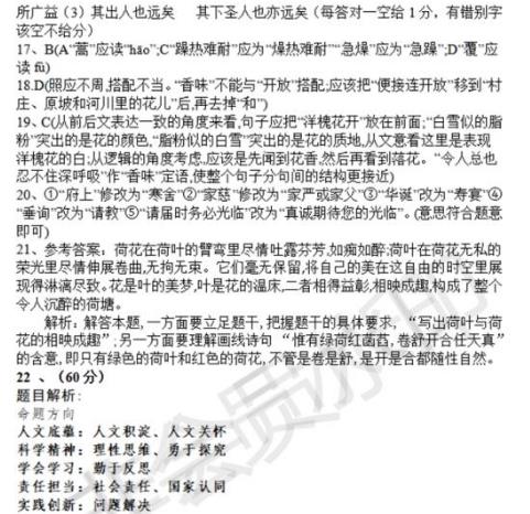 二四六天天選好資料管家婆資料大全,《漂白》編劇陳枰否認(rèn)抄襲遭網(wǎng)友反擊