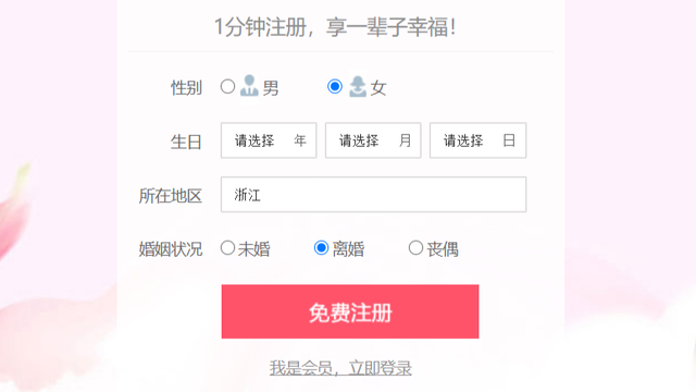 澳門六開獎號碼今晚開獎結果查詢,女生一覺醒來相親對象已站床邊