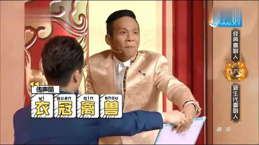 2025年最旺的四個屬相,宋小寶對費翔撒嬌