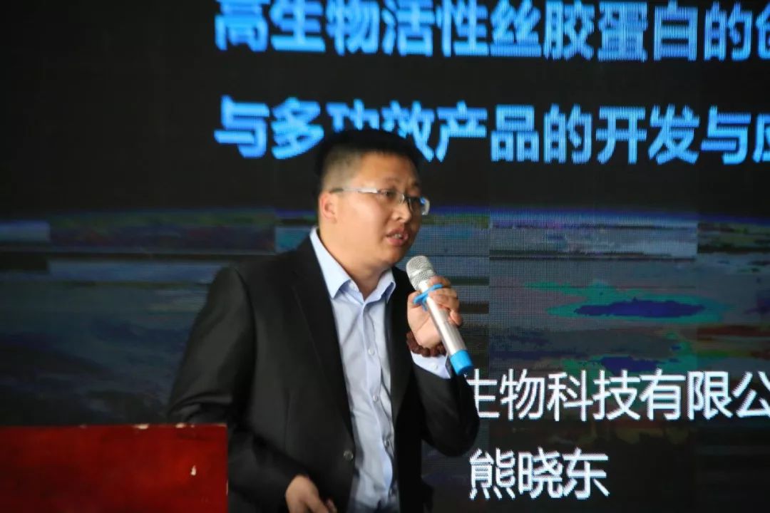 新奧生物科技有限公司是國企嗎,網(wǎng)傳演員張頌文被稅務(wù)部門約談