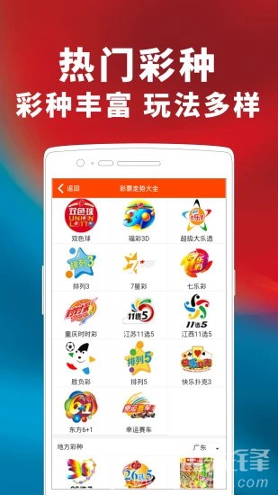 圖片玄機二四六天天好 手機版,途牛：大年初二將迎出游高峰