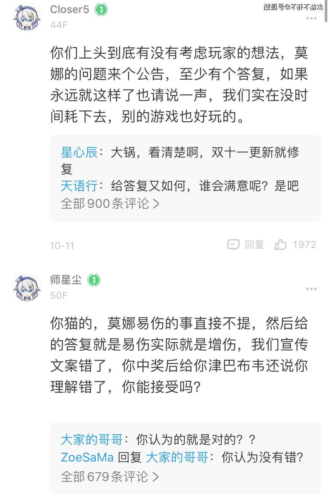 澳門一碼一肖一特一中2025管家婆,留幾手發(fā)長文