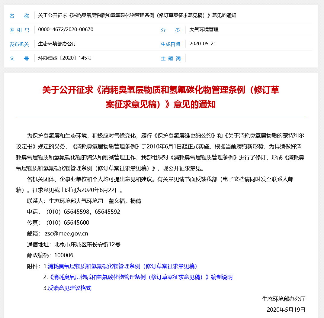 香港四不像資料圖正版,24歲畢業(yè)生失聯(lián)3個(gè)月 華科大回應(yīng)