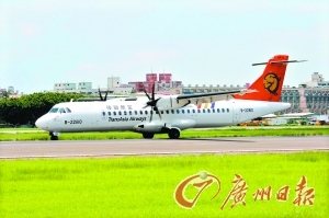 澳門資料香六港彩開特馬號碼186,韓國客機沖撞起火視頻曝光