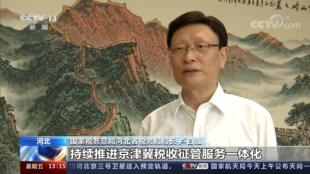 新澳彩開獎結(jié)果2025開獎記錄查詢,黃子弘凡現(xiàn)身央視春晚聯(lián)排