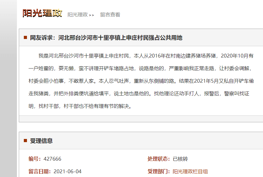 236767澳彩開獎結(jié)果膽小過街怎么解釋,三九來了 冷冷冷模式開啟