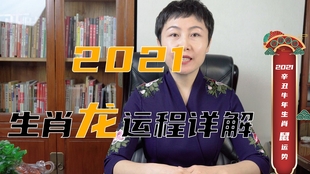 2025年3月21日 第33頁