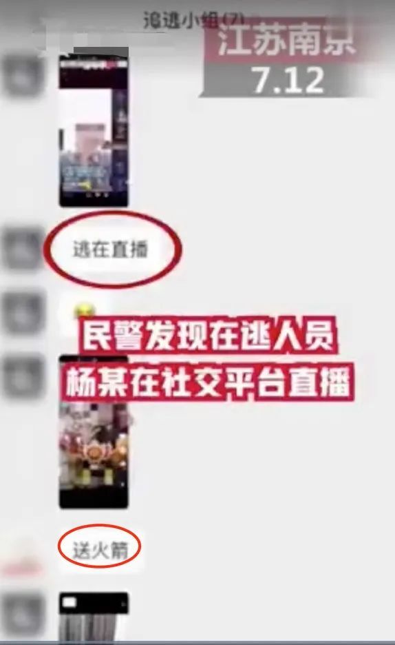 香澳門開獎結(jié)果開獎結(jié)果,逃犯以為警察放假 出門買年貨被抓