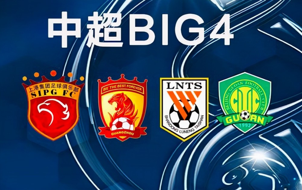 澳門傳真內(nèi)部絕密網(wǎng)站2025年,北京國(guó)安成中超新賽季爭(zhēng)冠熱門