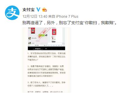 商家掃我們二維碼可以設(shè)置密碼嗎安全嗎,始祖鳥“蛇年限定”款沖鋒衣賣8200