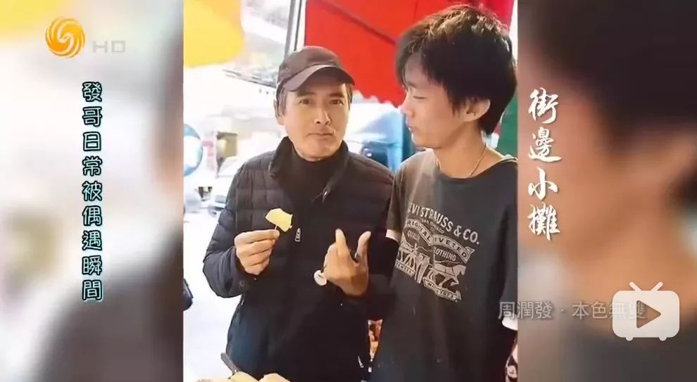 118圖庫彩圖怎么又找不到了,王寶強(qiáng)劇組跟周潤發(fā)晨跑減重30斤