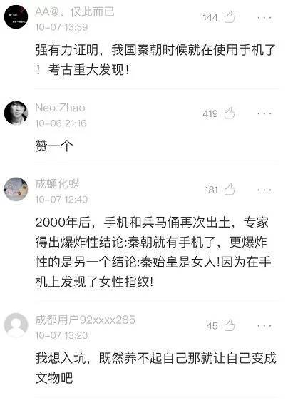 澳門2025年開獎(jiǎng)號(hào)碼18區(qū),李現(xiàn)說(shuō)楊紫兩頁(yè)紙臺(tái)詞一條過(guò)
