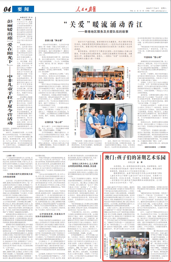 2025年澳門精準資料免費,孩子們收到舅舅給的18公斤壓歲錢