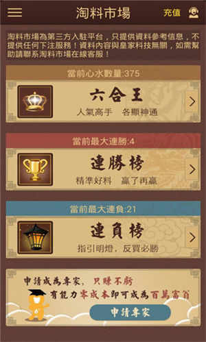 澳門彩通勝第一卷開獎結(jié)果,微信藍包體驗