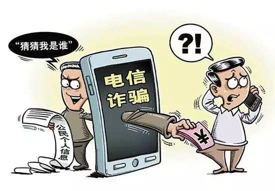 澳門2o24免費(fèi)資料大全,上海阿姨險被騙 中介報警挽回145萬
