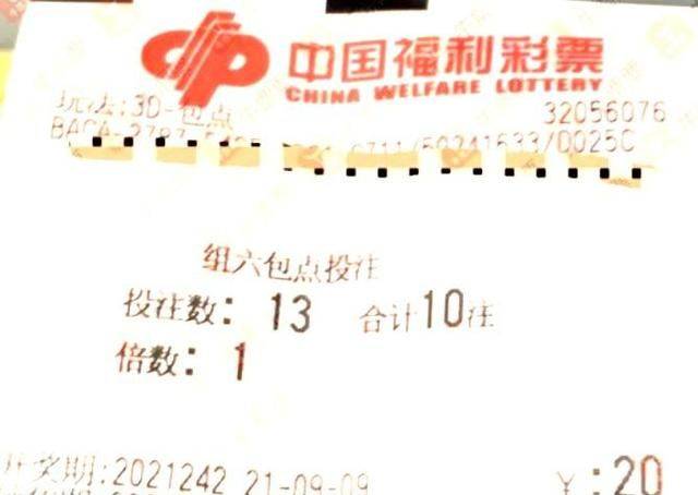 2025年澳門(mén)彩天天開(kāi)獎(jiǎng)結(jié)果查詢(xún),中國(guó)女保鏢貼身保護(hù)泰國(guó)總理