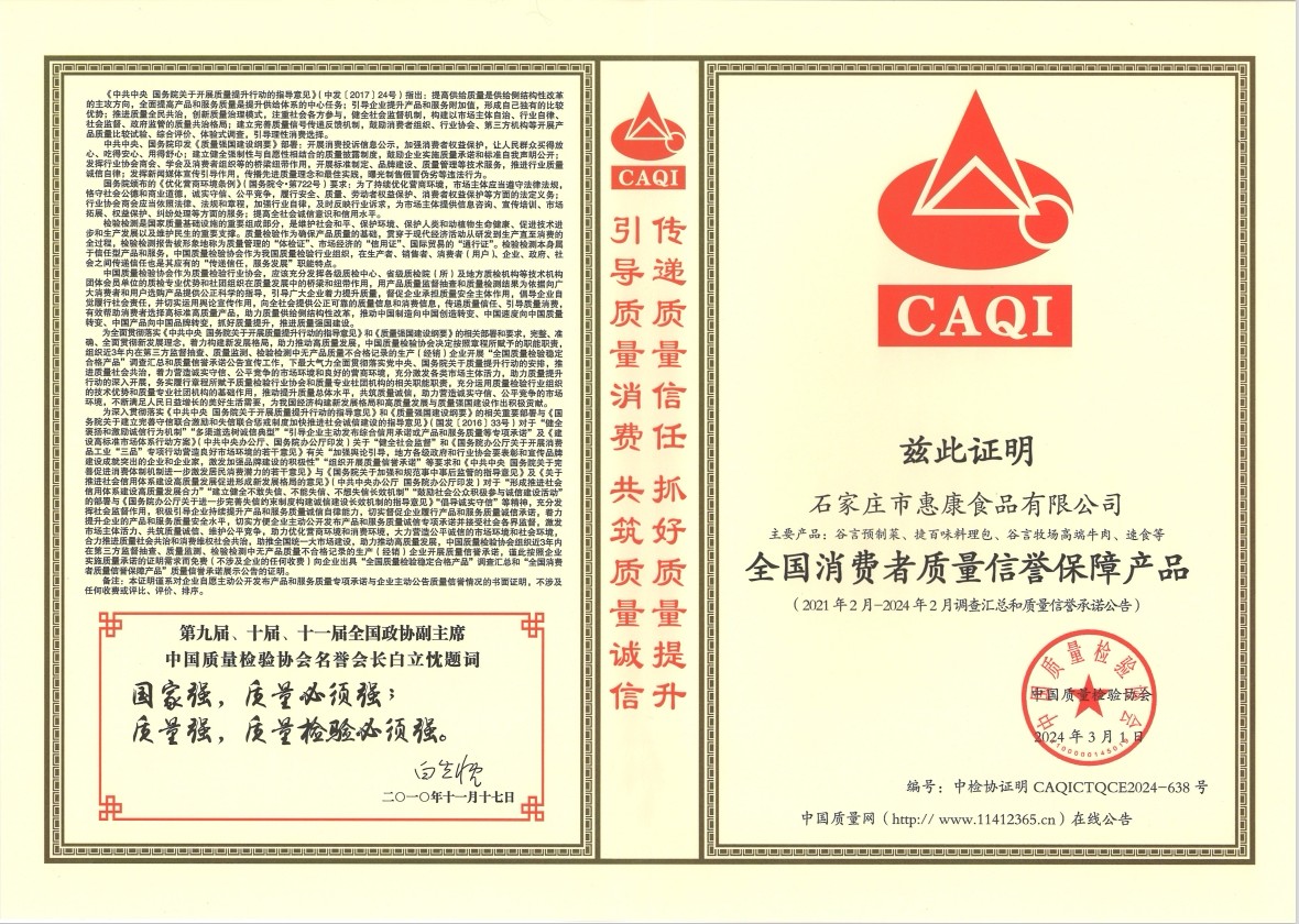 494949澳門今睌開什么,市監(jiān)局：正在完善預(yù)制菜標(biāo)準(zhǔn)體系