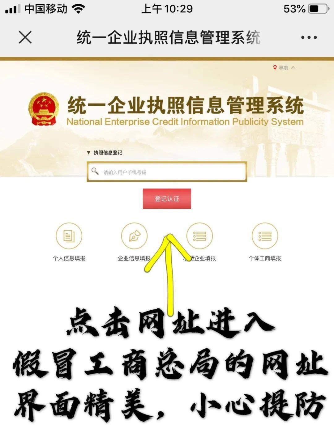 澳門六下彩網(wǎng)站123696賬號(hào)注冊(cè),王守義十三香給員工發(fā)華為Mate60