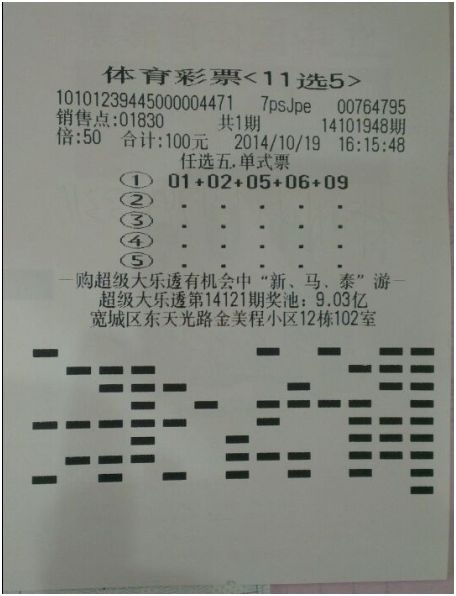 五碼中特期期準(zhǔn)免費公開,王鶴棣原聲臺詞