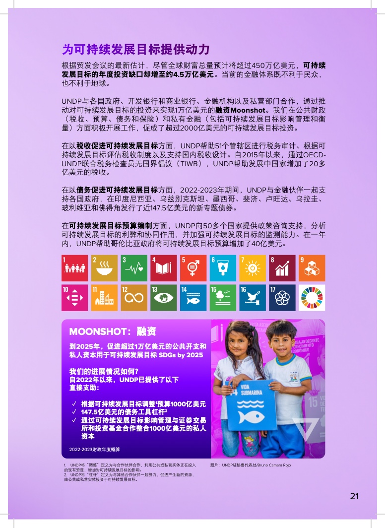 王中王開獎結果查848484,準備讀博的加沙雙胞胎在空襲中喪生