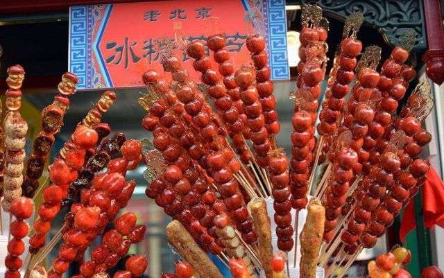 為愛所癡 第8頁