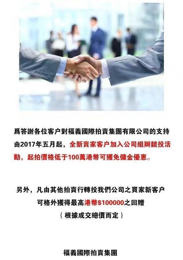 2025特馬澳門今晚開獎號碼查詢直播,徐志勝像被李嘉琦李雪琴綁架了