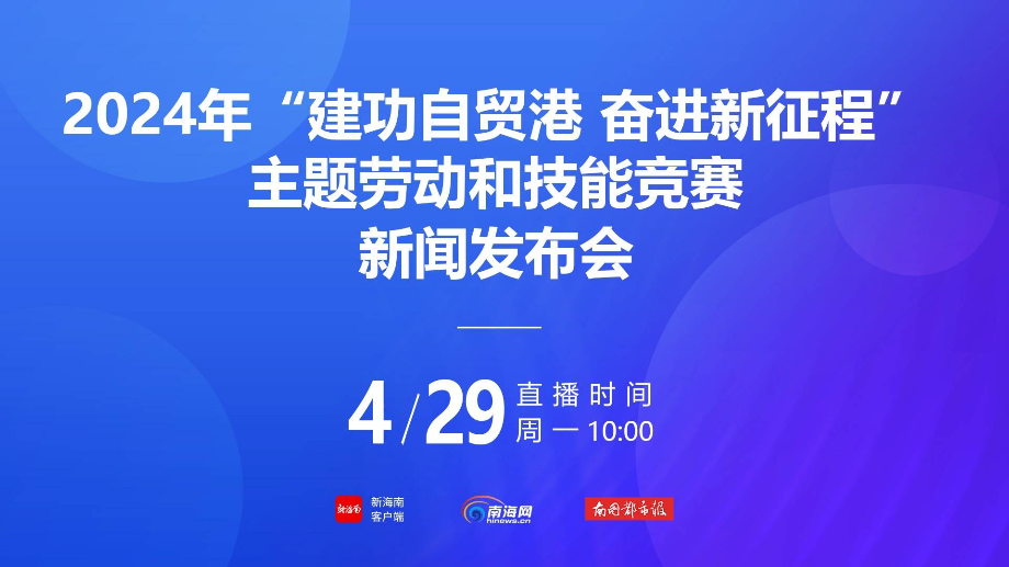 2025新澳門(mén)資料大全正版資料2025,胡錫進(jìn)與你聊聊2024