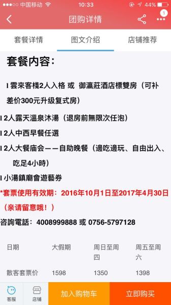 暗戀主唱選手 第8頁(yè)