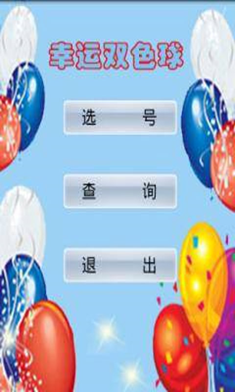澳門天天彩開(kāi)獎(jiǎng)結(jié)果風(fēng)險(xiǎn)查詢,山東鶴伴山景區(qū)遭野猴襲擾