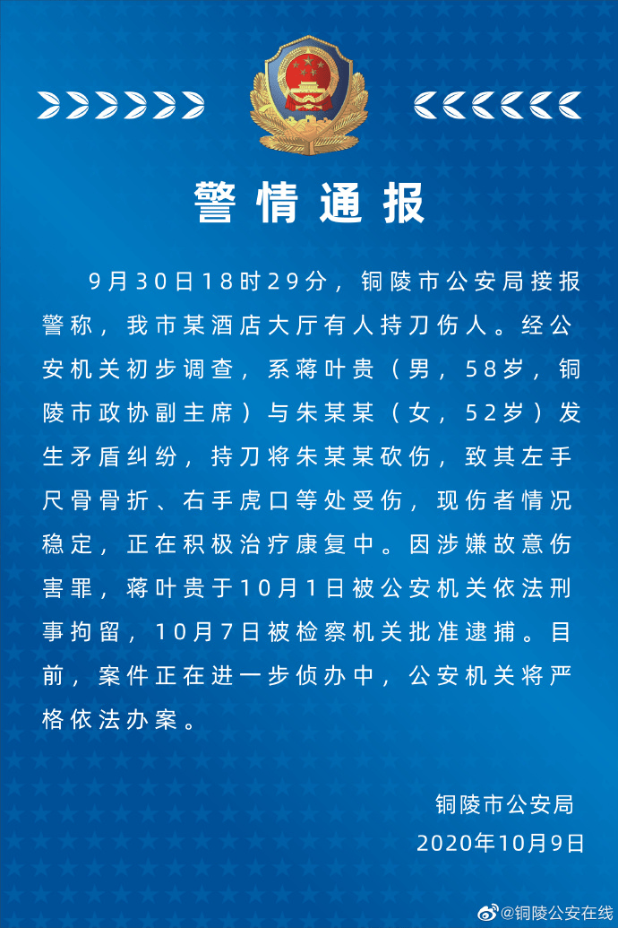 兠兠 第7頁