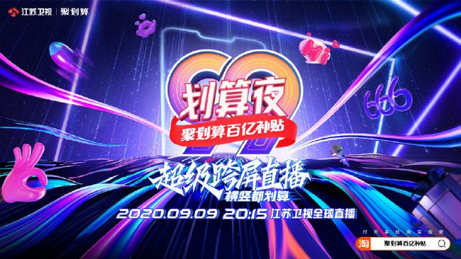 澳彩開獎(jiǎng)網(wǎng),除夕煙花秀直播