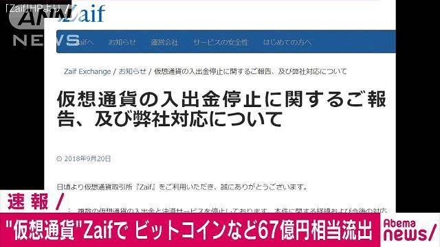 246免費(fèi)資料天下彩正版熱線,農(nóng)信社主任挪用儲(chǔ)戶存款補(bǔ)壞賬