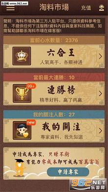 澳門(mén)六合開(kāi)彩今晚開(kāi)一什么碼,直播：技術(shù)復(fù)盤(pán)韓國(guó)空難
