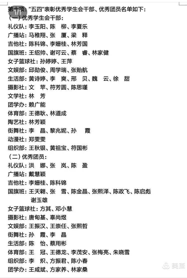 新澳彩2025年免費全年資料大,西藏日喀則市定日縣發(fā)生3.4級地震