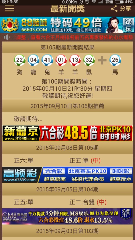 澳門今晚開特馬 開獎結果課19216801天肖是什么,一家3口遇堵車 丈夫下車后離奇失蹤