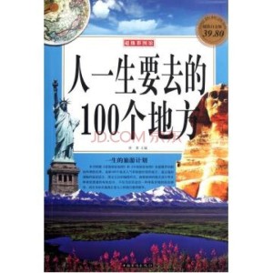 六圖庫(kù)大全圖片彩圖2025年,林詩(shī)棟談登頂世界第一的意義