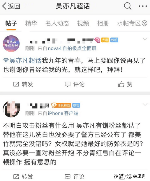 澳門內(nèi)部傳真十年老玩家揭秘,尹錫悅被捕后發(fā)九千字長文