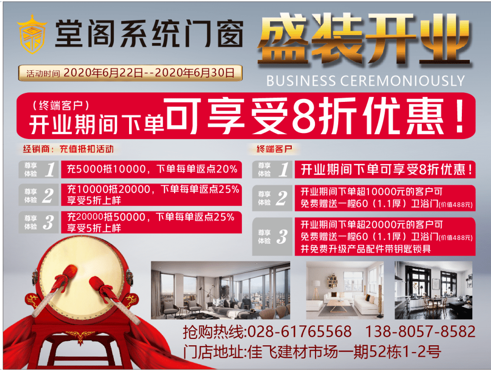 2025新奧門管家婆正版資料免費(fèi),王健林開年出售5座萬達(dá)廣場