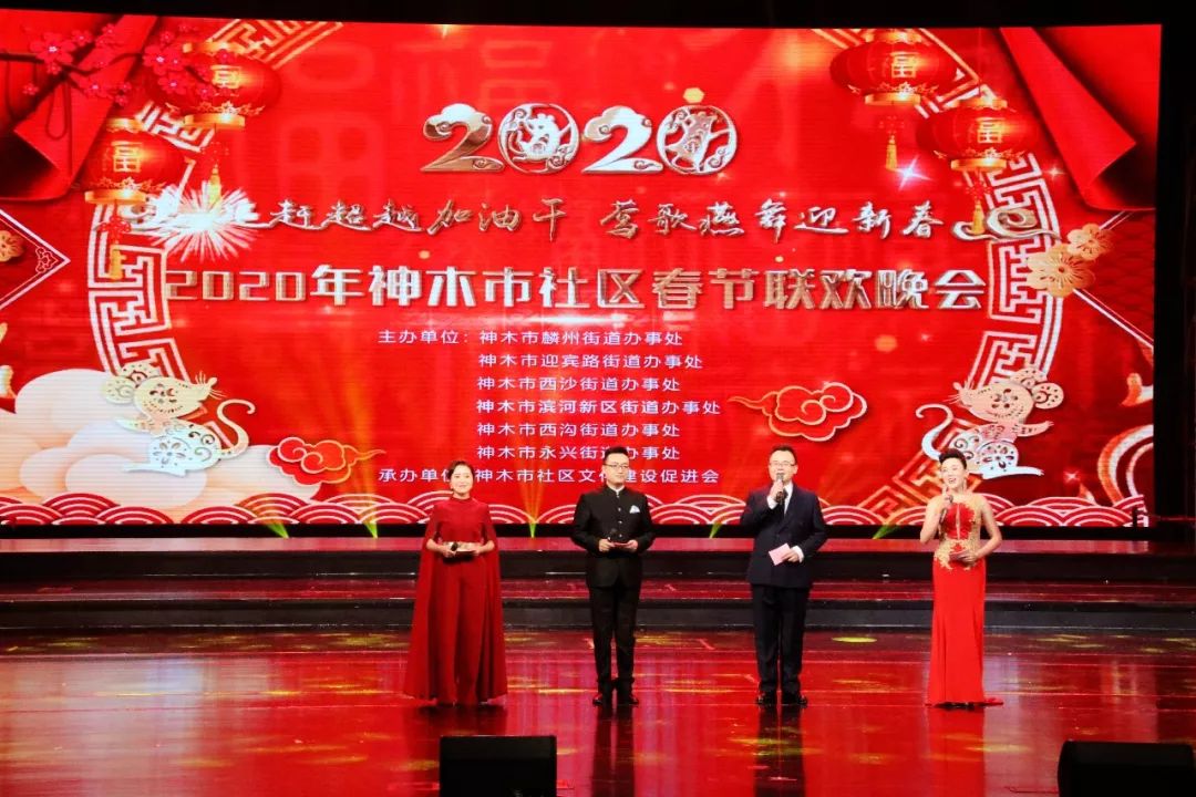 2025年全年資料免費大全看,春晚帶火了四大城市