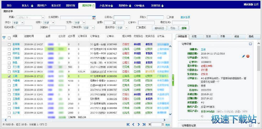 新澳門內(nèi)部一碼精準(zhǔn)公開2025年,蘋果客服建議所有用戶更新系統(tǒng)