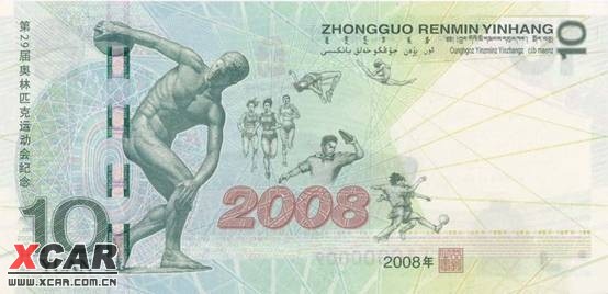 7777788888管家婆一肖平特,大學生稱湊1萬元收蛇鈔轉售虧1千