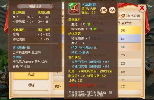 新奧資料免費精準1127圖庫,豆瓣6.1分還在降《封神2》的跌落之路